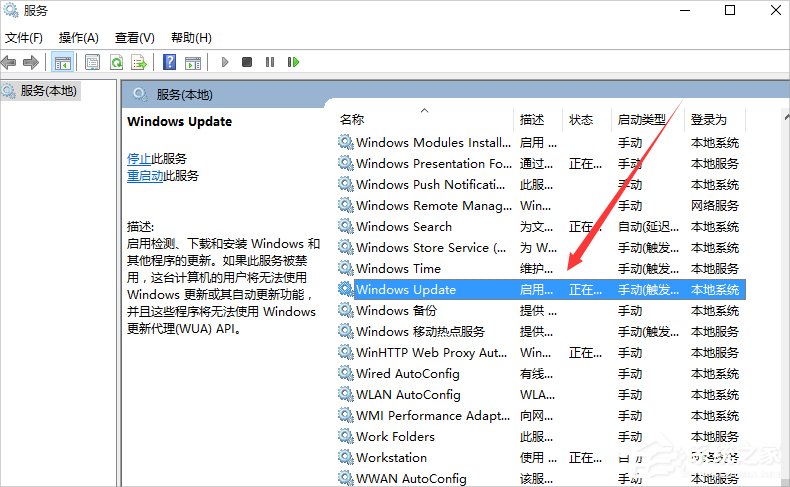 Win10正在獲取更新不動了怎么辦？