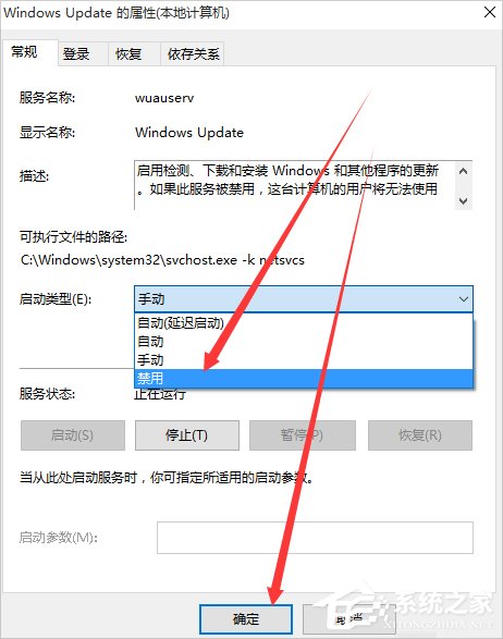 Win10正在獲取更新不動了怎么辦？