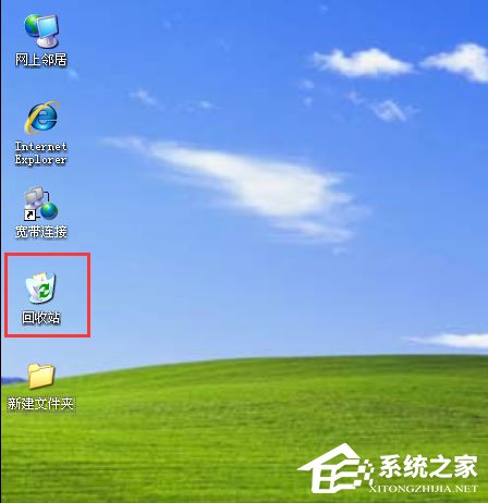 WinXP系統(tǒng)設(shè)置刪除文件不進(jìn)回收站的具體方法