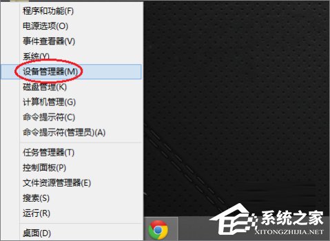 Win8系統(tǒng)聲卡驅(qū)動在哪？