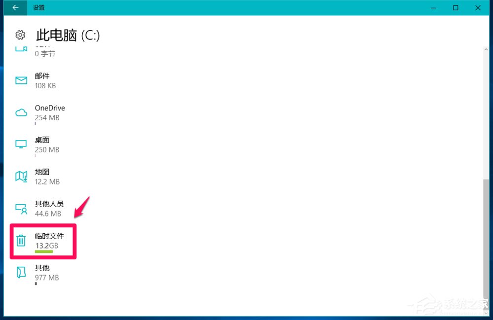 Win10系統(tǒng)怎么刪除windows.old？