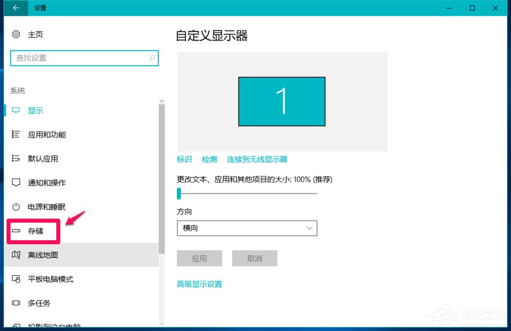 Win10系統(tǒng)怎么刪除windows.old？