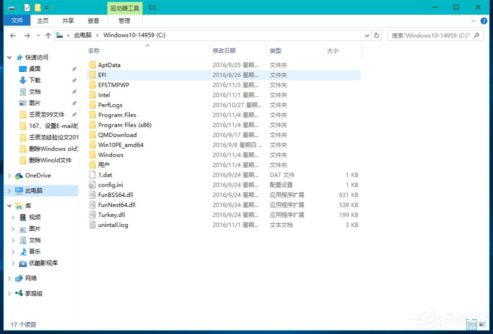 Win10系統(tǒng)怎么刪除windows.old？