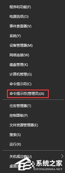 Win10打開幻想神域游戲提示“ec啟動錯誤”怎么解決？