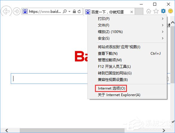 Win10 ie11瀏覽器中點(diǎn)擊下載鏈接會閃退怎么解決？