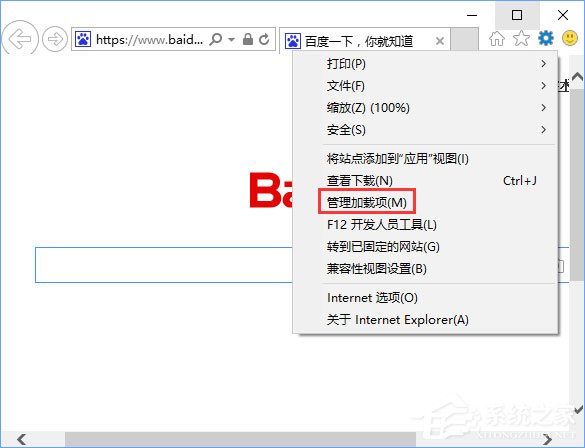 Win10 ie11瀏覽器中點(diǎn)擊下載鏈接會閃退怎么解決？
