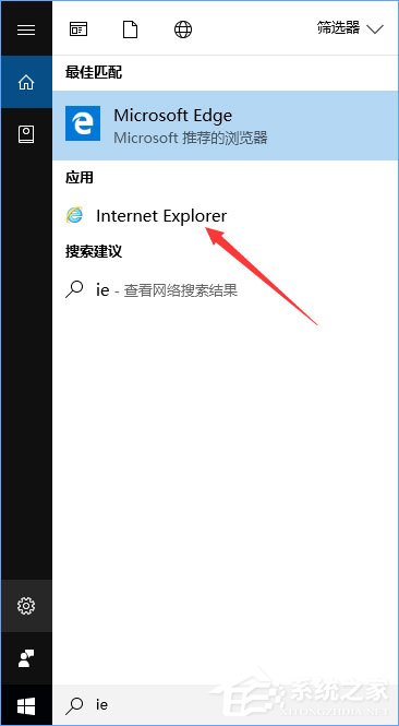 Win10 ie11瀏覽器中點(diǎn)擊下載鏈接會閃退怎么解決？