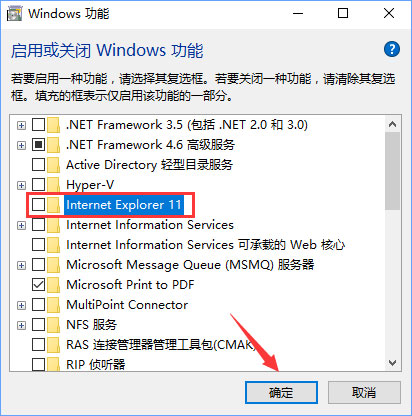 Win10 ie11瀏覽器中點(diǎn)擊下載鏈接會閃退怎么解決？
