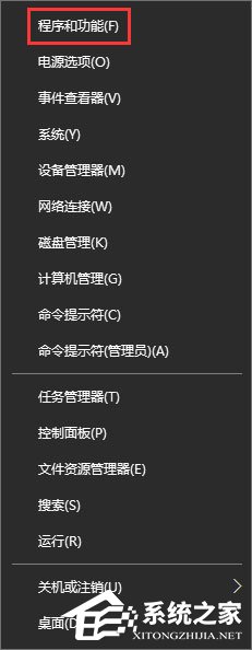 Win10 ie11瀏覽器中點(diǎn)擊下載鏈接會閃退怎么解決？