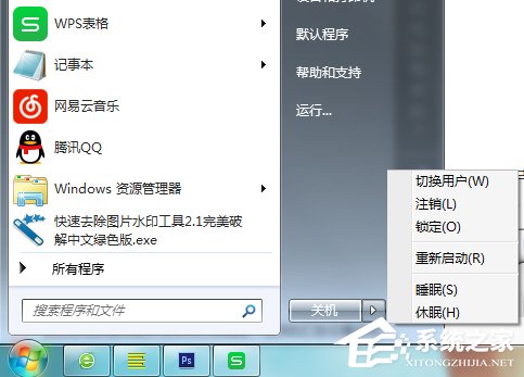 Win7系統dns服務器未響應怎么辦？