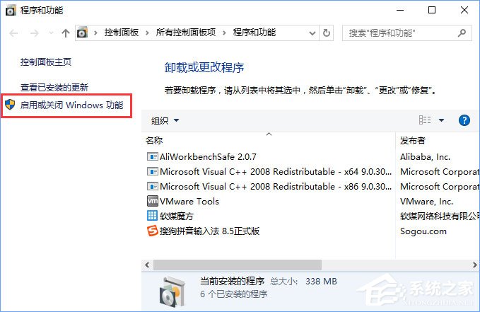 Win10 ie11瀏覽器中點(diǎn)擊下載鏈接會閃退怎么解決？