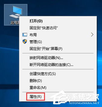 Windows10系統下如何調出圖標選中藍色框？