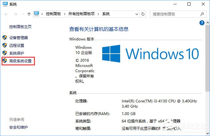 Windows10系統下如何調出圖標選中藍色框？
