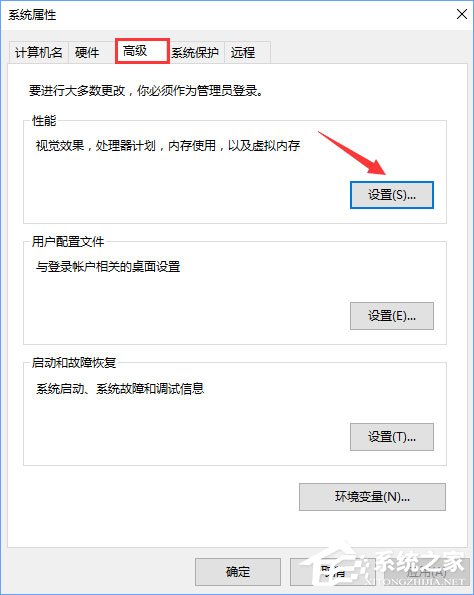 Windows10系統下如何調出圖標選中藍色框？