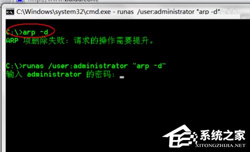 Win7系統dns服務器未響應怎么辦？