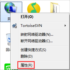 Windows7電腦出現(xiàn)未識別的網(wǎng)絡(luò)怎么辦？
