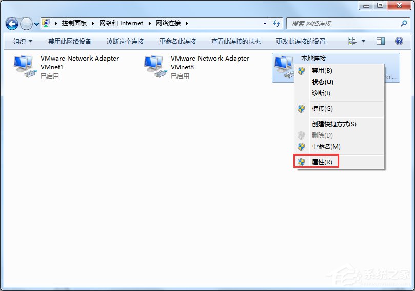 Windows7電腦出現(xiàn)未識別的網(wǎng)絡(luò)怎么辦？