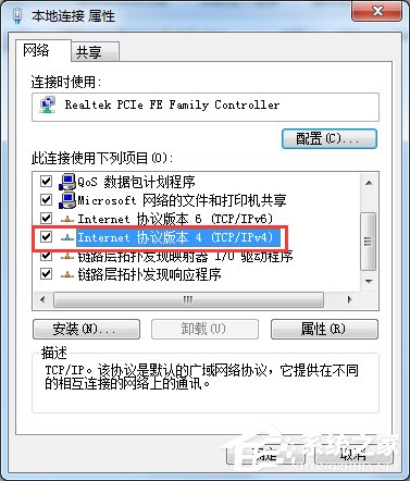 Windows7電腦出現(xiàn)未識別的網(wǎng)絡(luò)怎么辦？