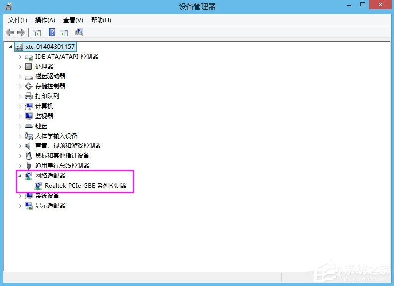 Win8.1以太網(wǎng)沒(méi)有有效的ip配置怎么解決？