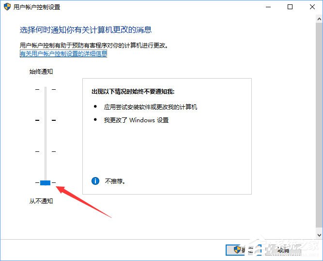 Win10 BitLocker加密的密鑰無法保存到微軟賬戶如何解決？