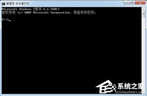 Win7系統下怎么進行內網ip查詢？使用命令行查看內網ip地址