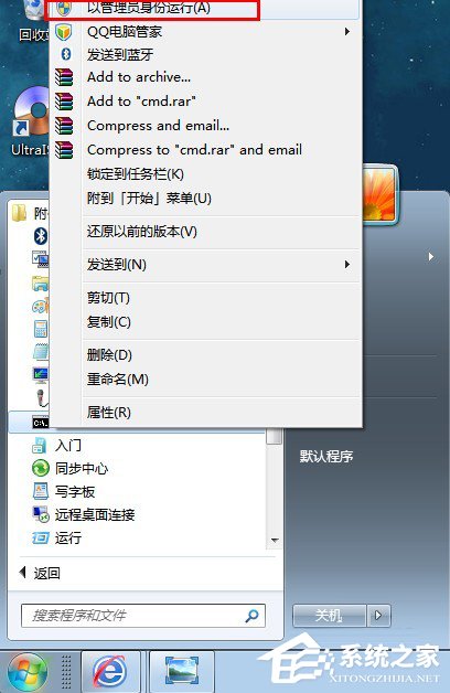Win7系統下怎么進行內網ip查詢？使用命令行查看內網ip地址