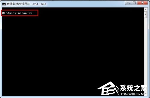 Win7系統下怎么進行內網ip查詢？使用命令行查看內網ip地址