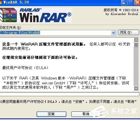 WinXP系統(tǒng)壓縮包打不開怎么辦？壓縮包修復方法