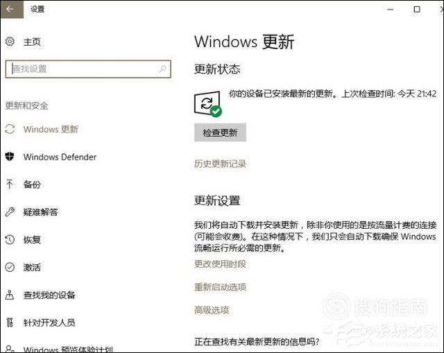 Win10手動更新補丁怎么設置？Win10手動安裝更新方法介紹