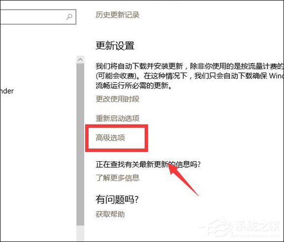 Win10手動更新補丁怎么設置？Win10手動安裝更新方法介紹