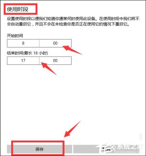 Win10手動更新補丁怎么設置？Win10手動安裝更新方法介紹