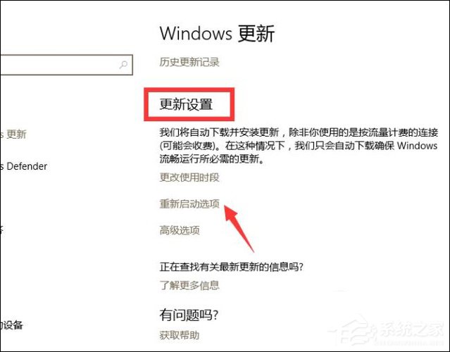 Win10手動更新補丁怎么設置？Win10手動安裝更新方法介紹