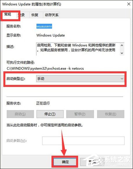 Win10手動更新補丁怎么設置？Win10手動安裝更新方法介紹