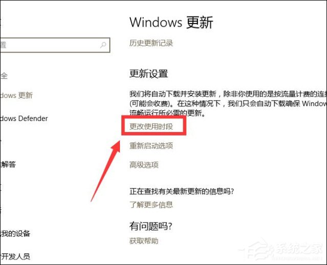 Win10手動更新補丁怎么設置？Win10手動安裝更新方法介紹