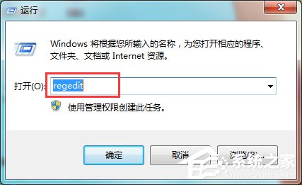 Win7系統(tǒng)寬帶連接出現(xiàn)錯誤1068的解決方法