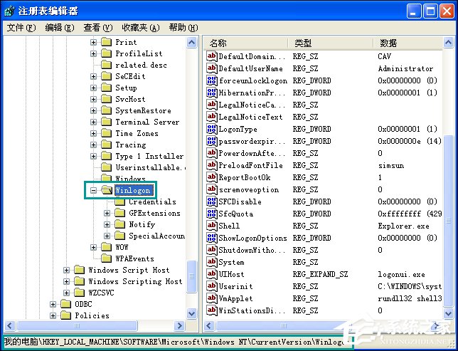 XP系統(tǒng)彈出Windows文件保護怎么關(guān)閉？