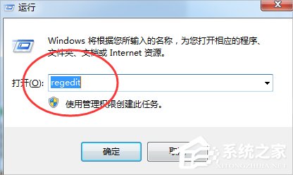 Win7資源管理器老是停止工作怎么辦？