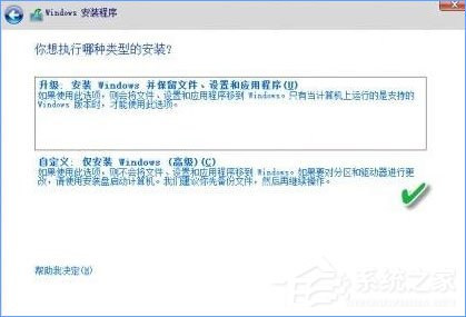 Win10 iso安裝包中的setup.exe文件如何使用？