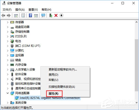 Win10系統(tǒng)如何開啟網(wǎng)絡雙工模式？