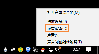 怎么測試麥克風？Win10系統麥克風測試方法介紹