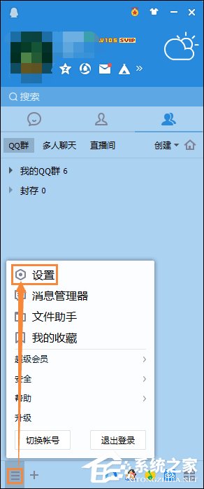 怎么測試麥克風？Win10系統麥克風測試方法介紹