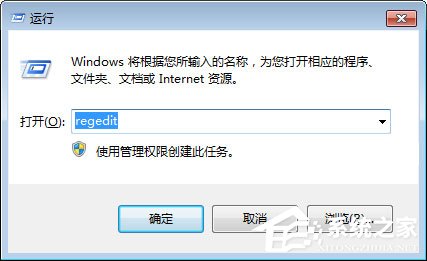 Win7如何修復(fù)exe文件關(guān)聯(lián)錯(cuò)誤？