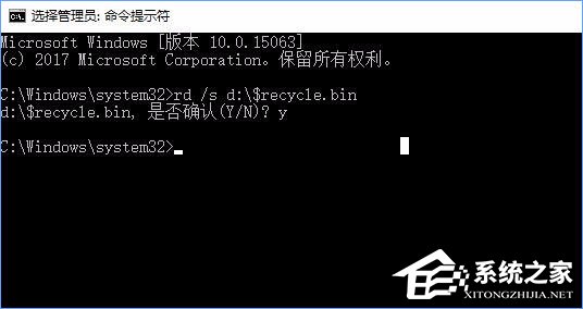 Win10提示“回收站已損壞 是否清空該驅(qū)動”怎么修復？