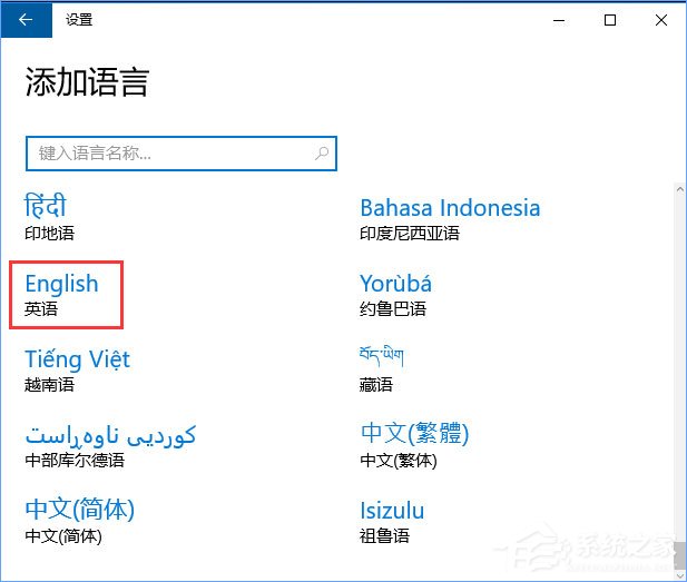 Windows10玩FIFAol3游戲卡頓怎么辦？