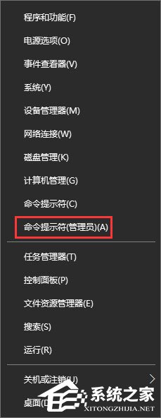Win10提示“回收站已損壞 是否清空該驅(qū)動”怎么修復？