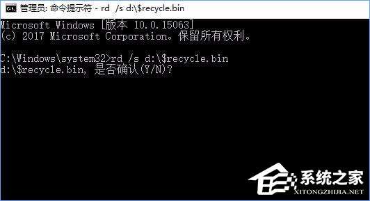 Win10提示“回收站已損壞 是否清空該驅(qū)動”怎么修復？