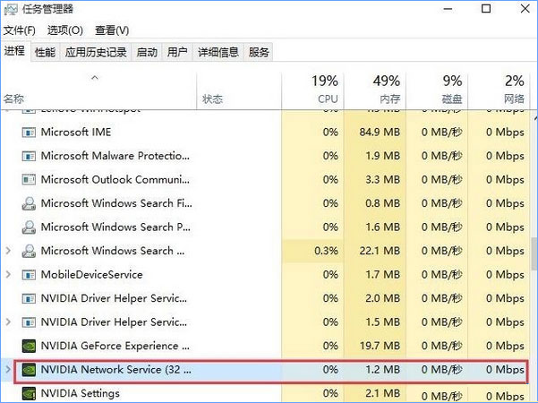 Win10更新顯卡驅動時提示“無法連接到NVIDIA”怎么辦？