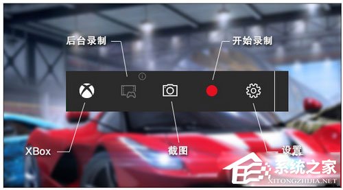 Win10錄制視頻快捷鍵在哪更改？