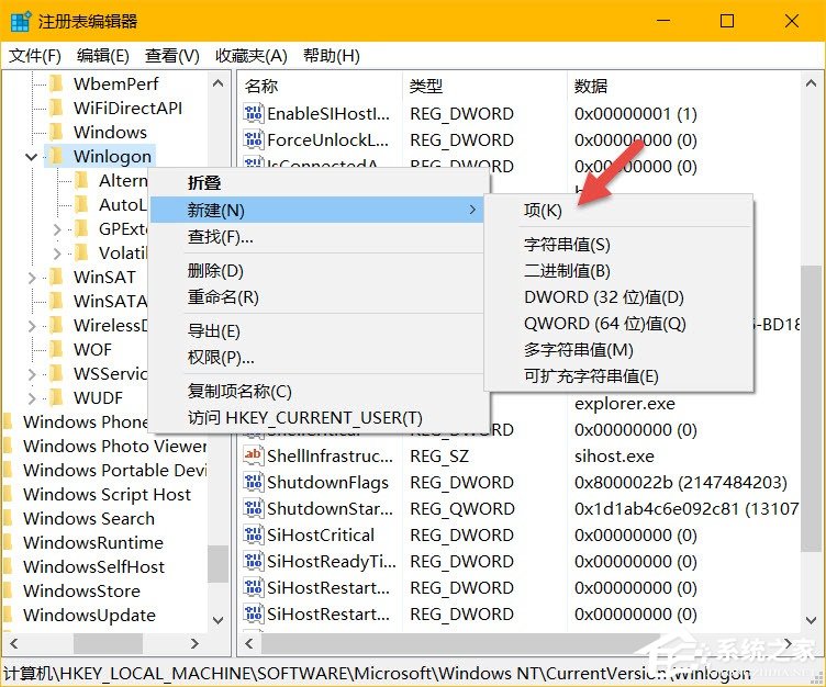 Win10系統(tǒng)中怎么設置隱藏賬戶？