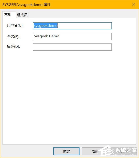 Win10系統(tǒng)中怎么設置隱藏賬戶？